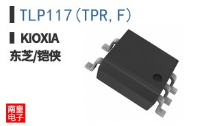 TLP117(TPR,F)