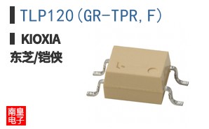TLP120(GR-TPR,F)