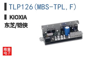 TLP126(MBS-TPL,F)