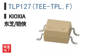 TLP127(TEE-TPL,F)
