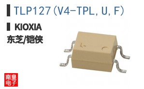 TLP127(V4-TPL,U,F)