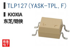 TLP127(YASK-TPL,F)