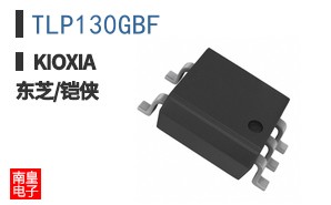 TLP130GBF