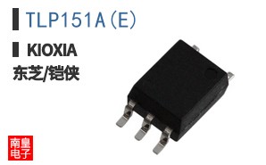 TLP151A(E)