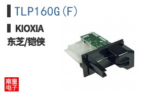 TLP160G(F)