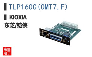 TLP160G(OMT7,F)