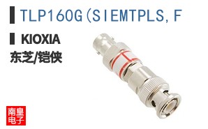 TLP160G(SIEMTPLS,F