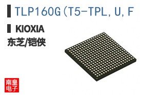 TLP160G(T5-TPL,U,F