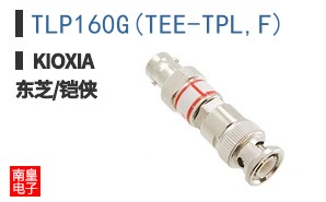 TLP160G(TEE-TPL,F)