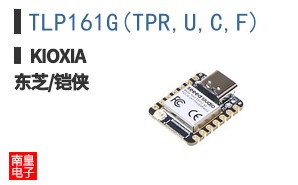 TLP161G(TPR,U,C,F)