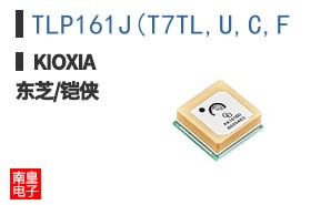 TLP161J(T7TL,U,C,F