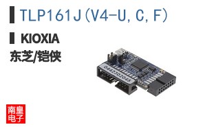 TLP161J(V4-U,C,F)