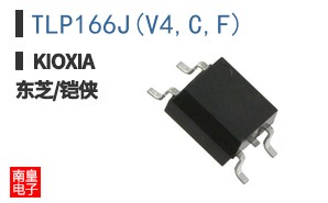 TLP166J(V4,C,F)