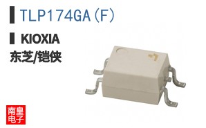 TLP174GA(F)