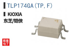 TLP174GA(TP,F)