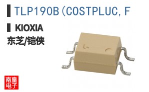 TLP190B(COSTPLUC,F