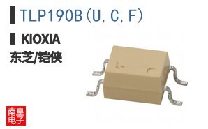 TLP190B(U,C,F)