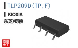 TLP209D(TP,F)