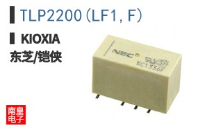 TLP2200(LF1,F)