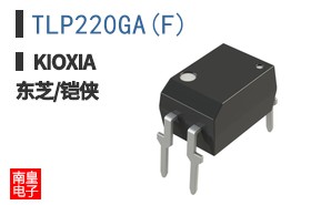 TLP220GA(F)