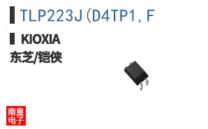TLP223J(D4TP1,F