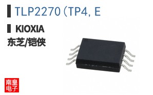 TLP2270(TP4,E