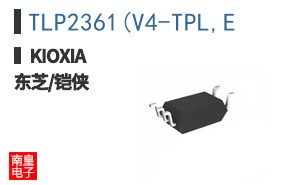 TLP2361(V4-TPL,E