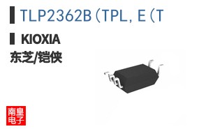 TLP2362B(TPL,E(T