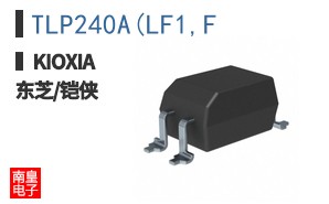 TLP240A(LF1,F