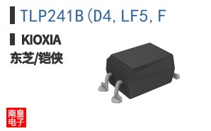 TLP241B(D4,LF5,F