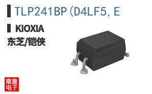 TLP241BP(D4LF5,E
