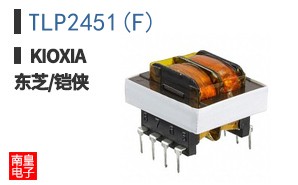 TLP2451(F)