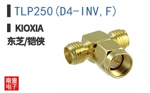 TLP250(D4-INV,F)