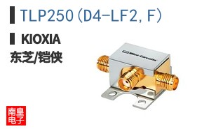 TLP250(D4-LF2,F)