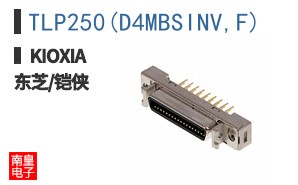 TLP250(D4MBSINV,F)