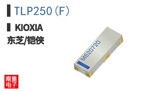 TLP250(F)