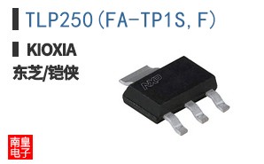 TLP250(FA-TP1S,F)