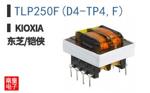 TLP250F(D4-TP4,F)