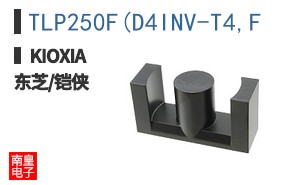 TLP250F(D4INV-T4,F