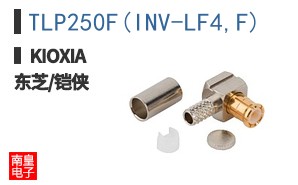 TLP250F(INV-LF4,F)