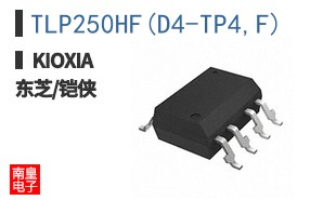TLP250HF(D4-TP4,F)