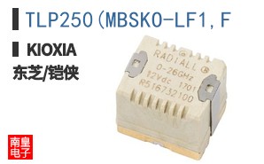 TLP250(MBSKO-LF1,F