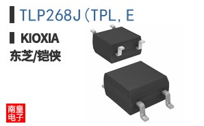 TLP268J(TPL,E
