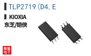 TLP2719(D4,E