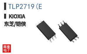 TLP2719(E