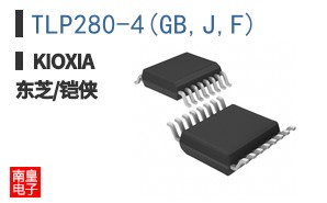TLP280-4(GB,J,F)