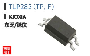 TLP283(TP,F)