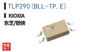 TLP290(BLL-TP,E)