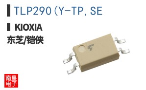 TLP290(Y-TP,SE