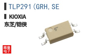 TLP291(GRH,SE